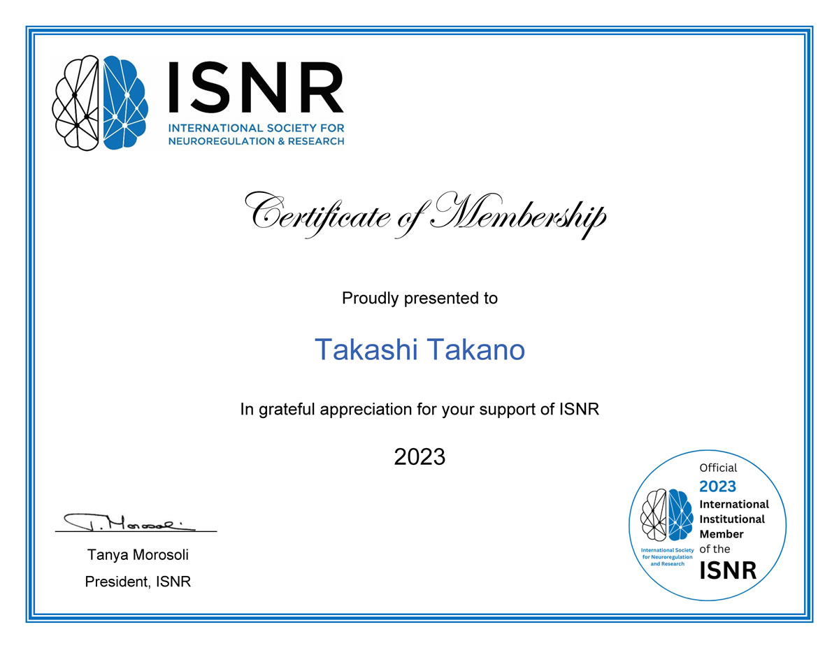 ISNR(INTERNATIONAL SOCIETY FOR NEUROGULATION & RESEARCH)認定証